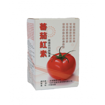 金鷗牌蕃茄紅素